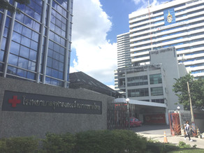 โรงพยาบาลจุฬาลงกรณ์