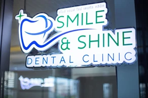คลินิกทันตกรรมสไมล์แอนด์ชายน์ (Smile And Shine Dental Clinic