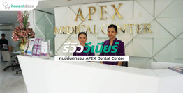 รีวิว การเคลือบผิวหน้าฟันวีเนียร์ ศูนย์ทันตกรรม APEX Dental Center (สาขาเพลินจิต)