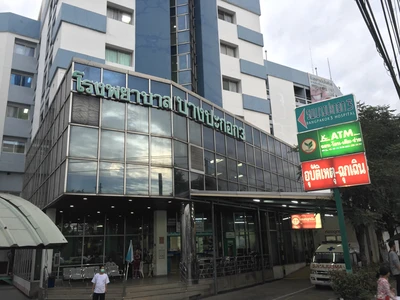โรงพยาบาลบางปะกอก 3