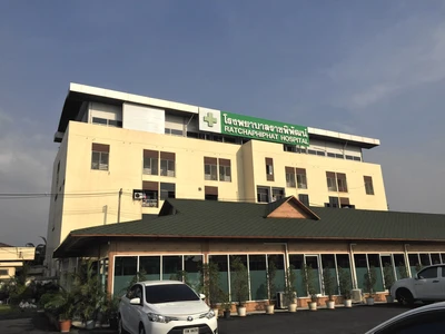 โรงพยาบาลราชพิพัฒน์