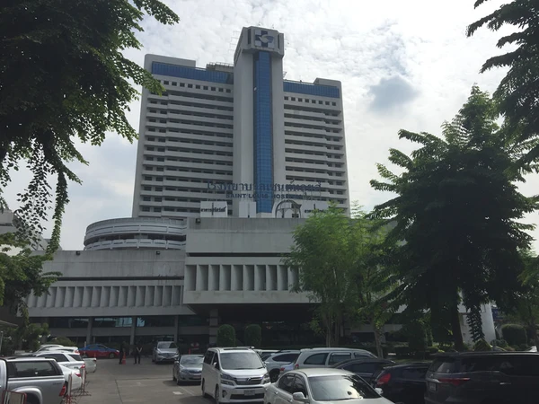 โรงพยาบาลเซนต์หลุยส์