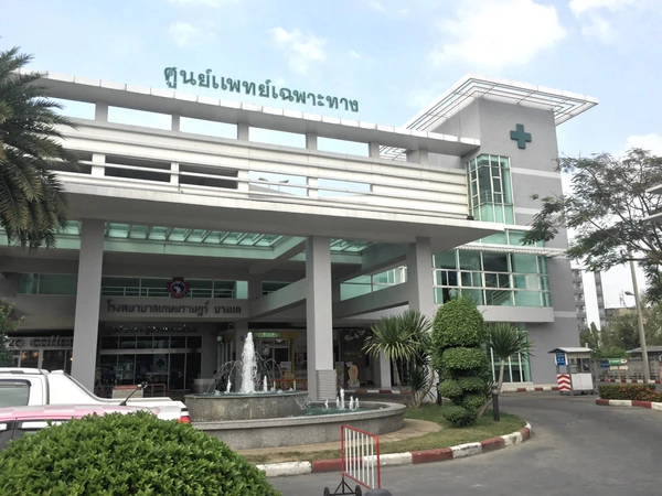 โรงพยาบาลเกษมราษฎร์ บางแค
