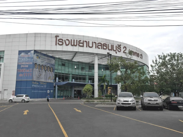 โรงพยาบาลธนบุรี 2