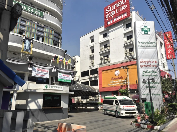 โรงพยาบาลปทุมเวช