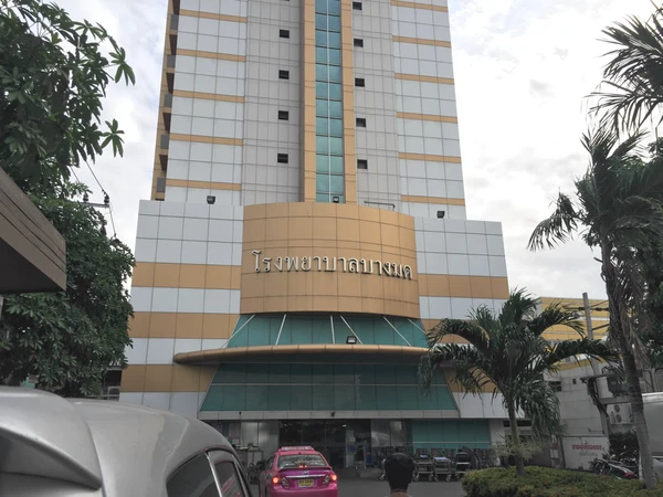 โรงพยาบาลบางมด