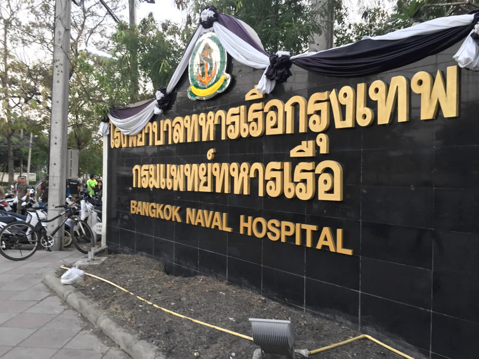 Naval hospital bangkok 01