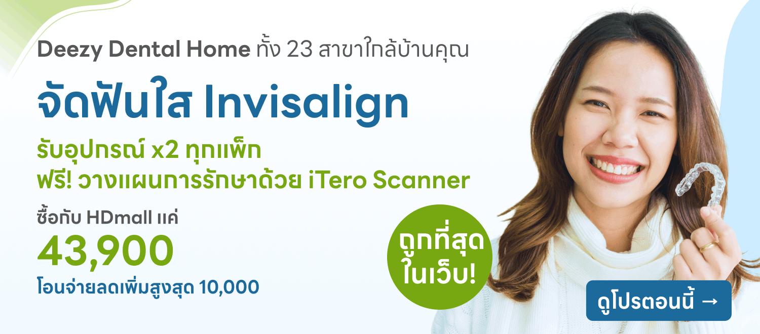 รีเทนเนอร์ลวด - ZeniToni Dental Clinic