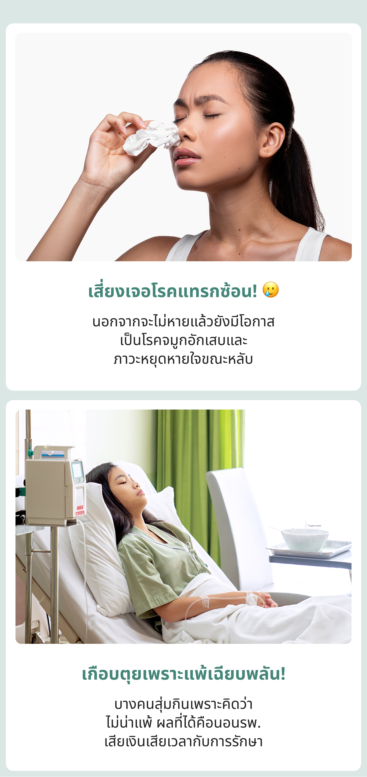 popup