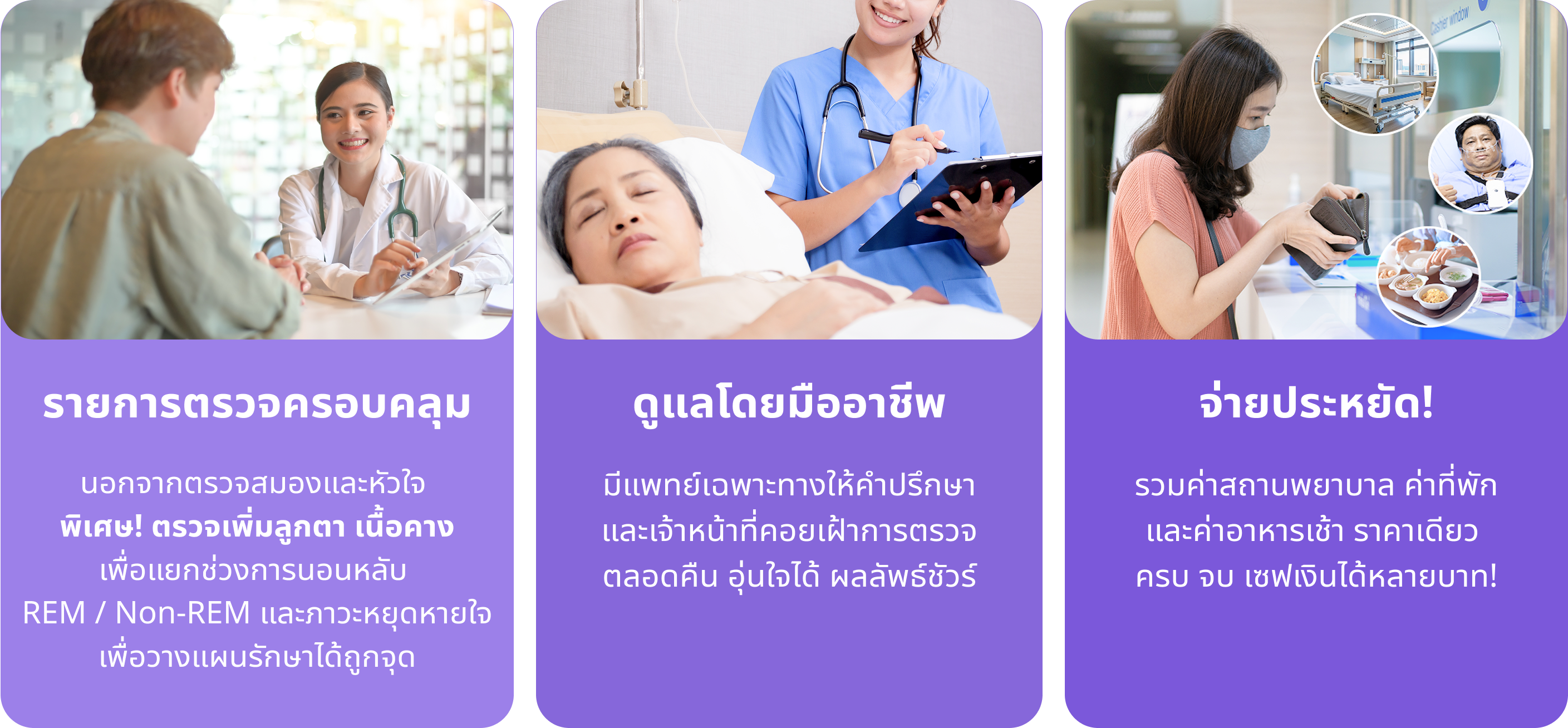 info-img