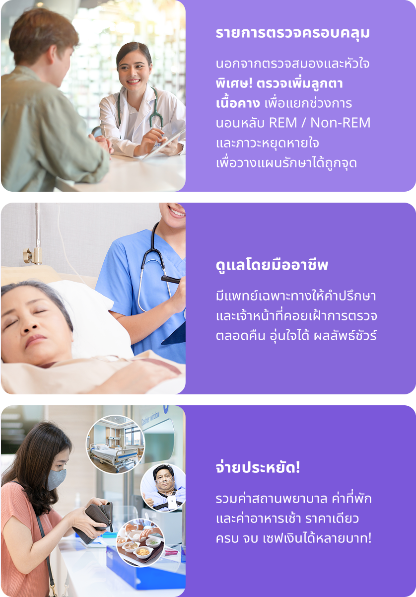 info-img