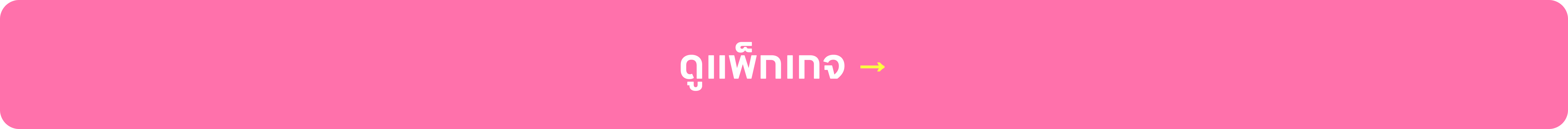 ไฝ