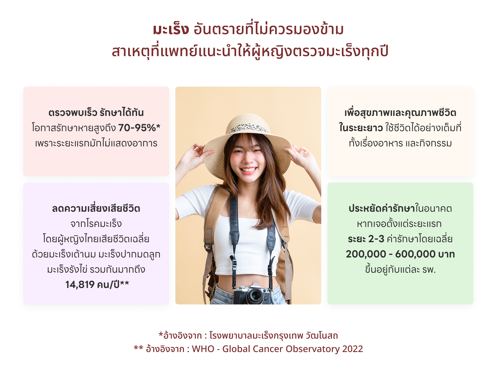 woman-banner
