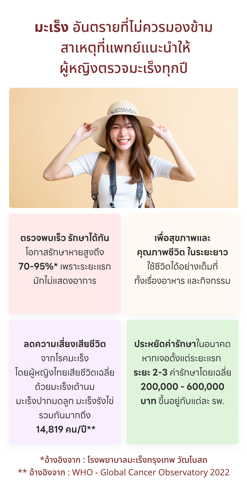 woman-banner