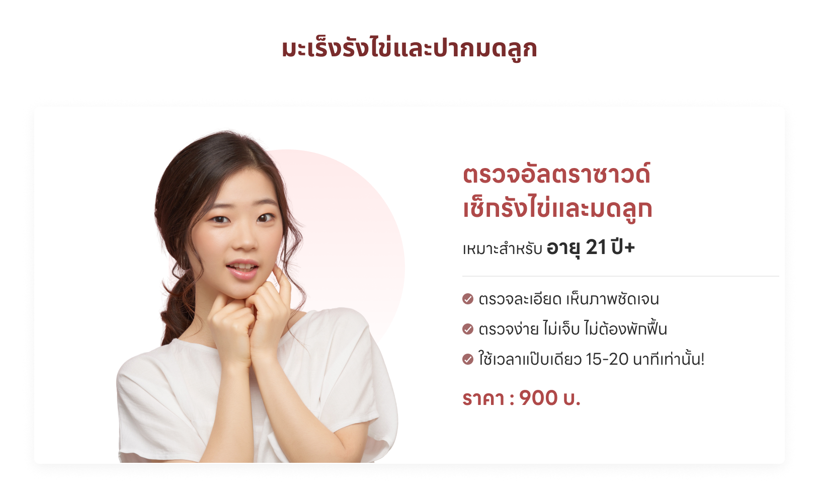woman-banner