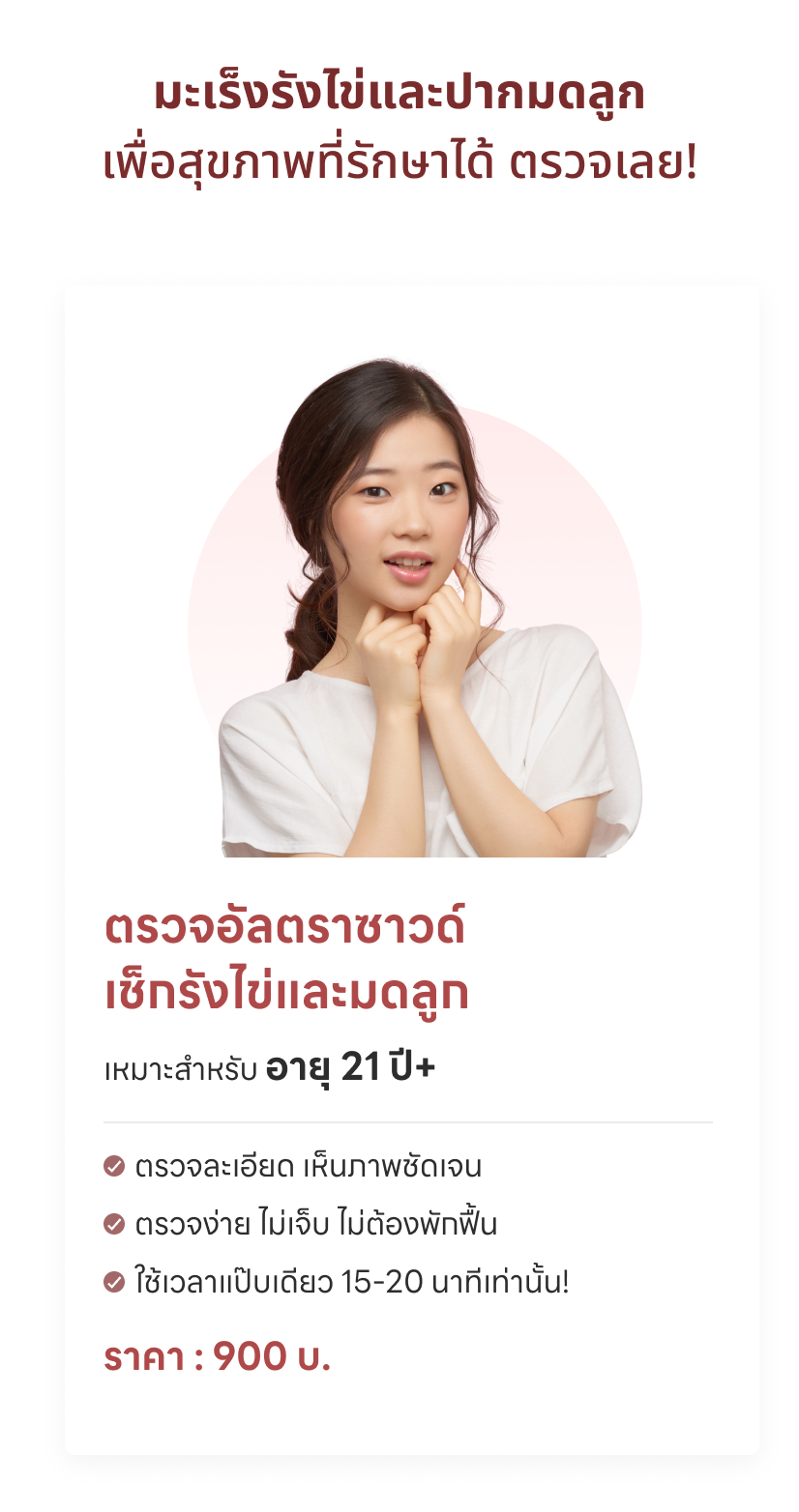 woman-banner