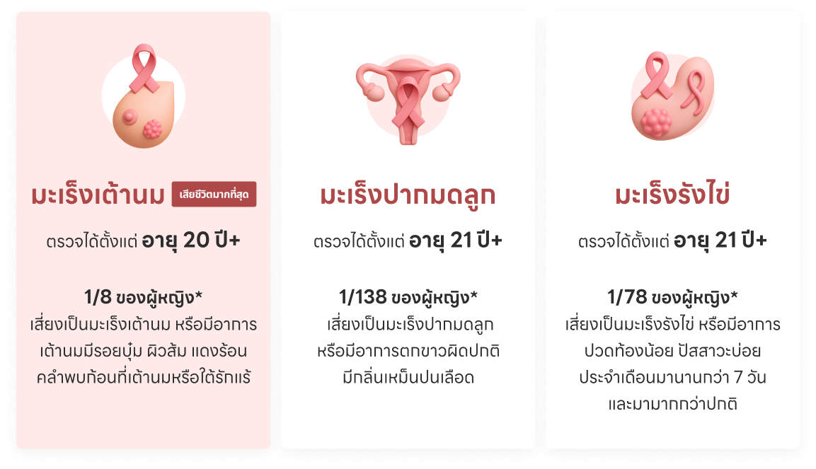 woman-banner