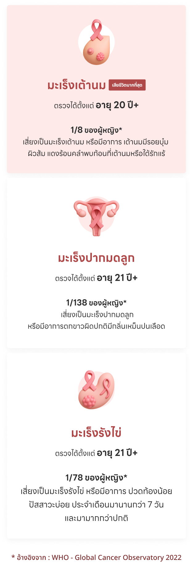 woman-banner