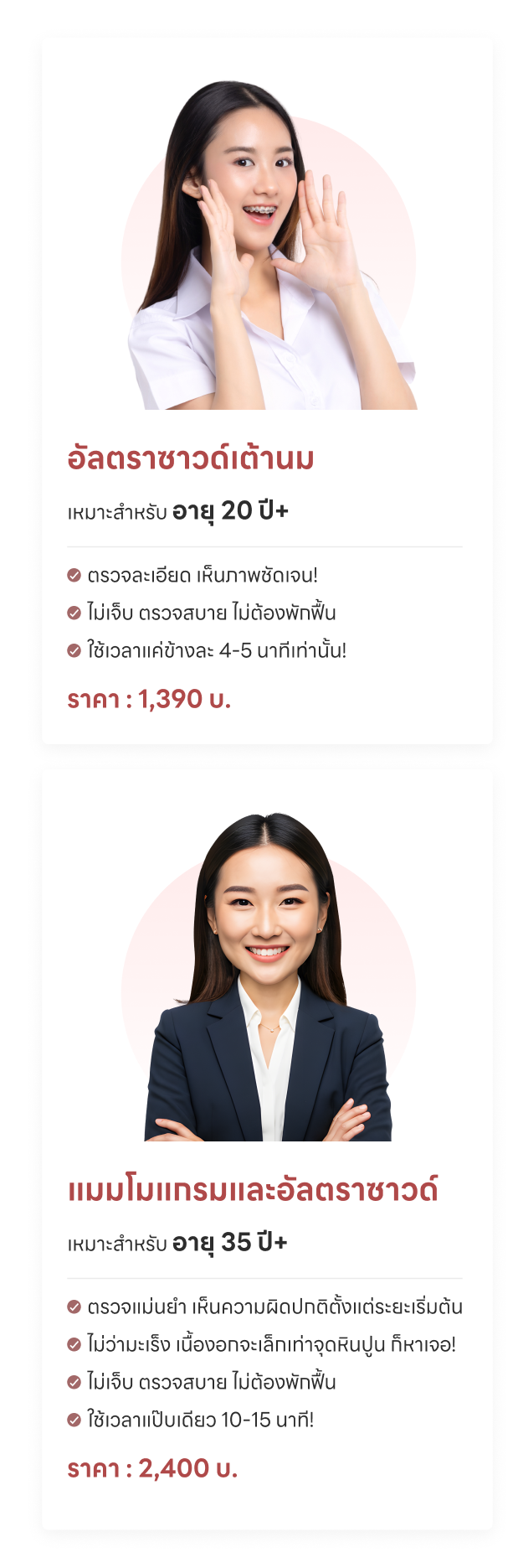 woman-banner