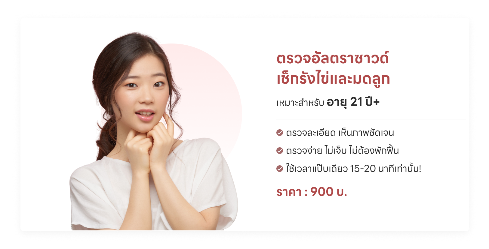 woman-banner