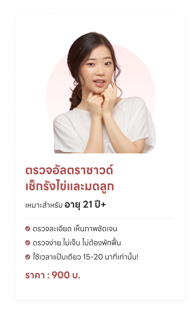 woman-banner