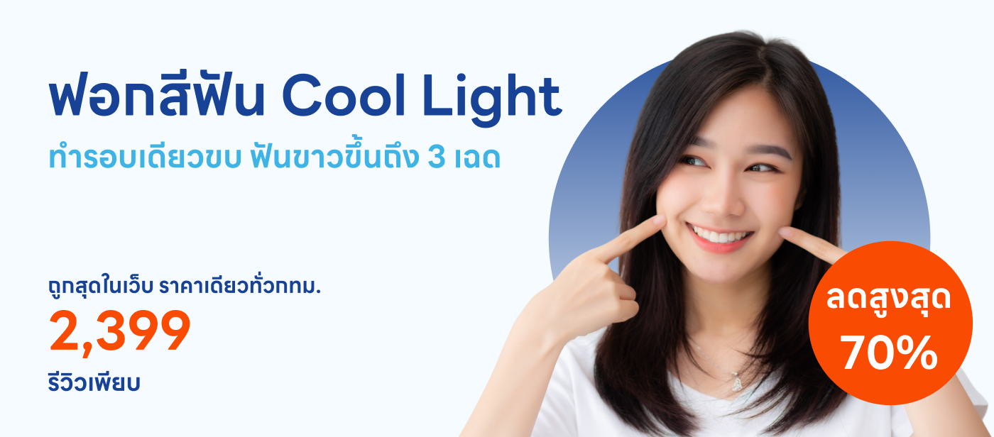 teeth whitening
