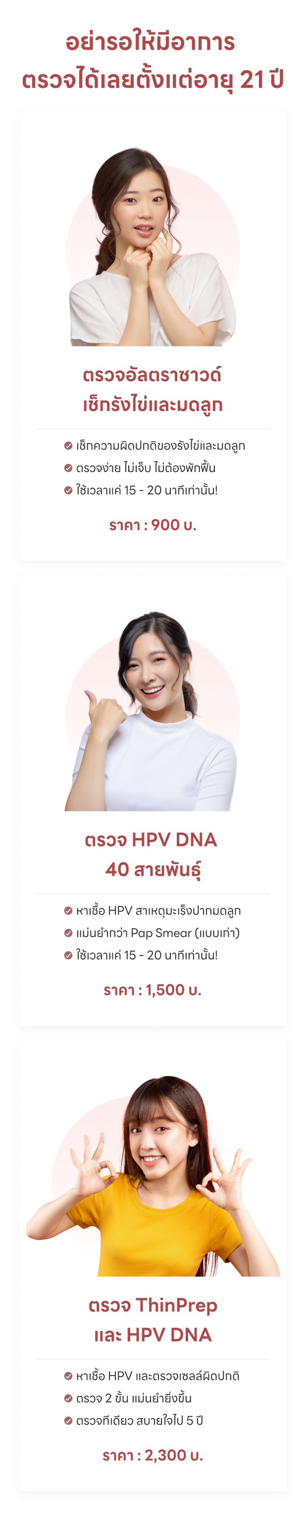 woman-banner