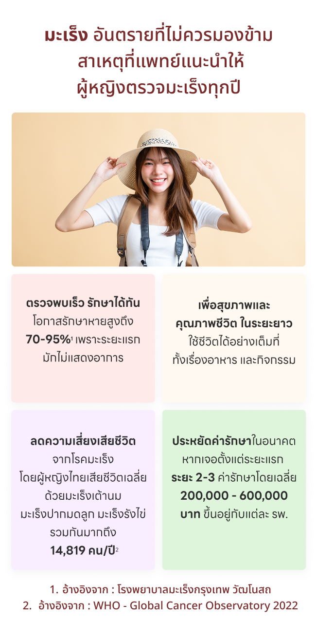 woman-banner