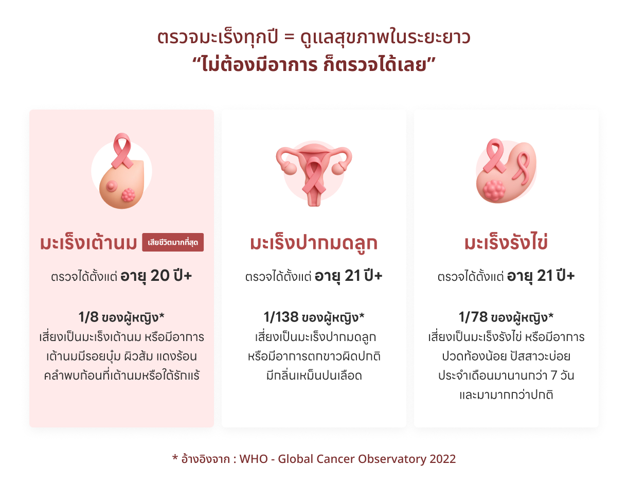 woman-banner