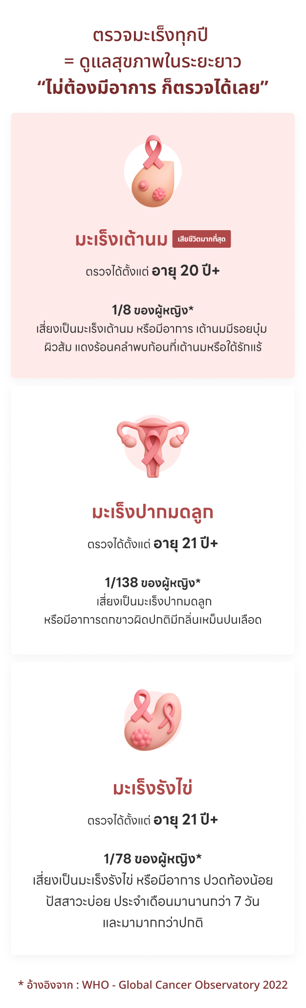 woman-banner