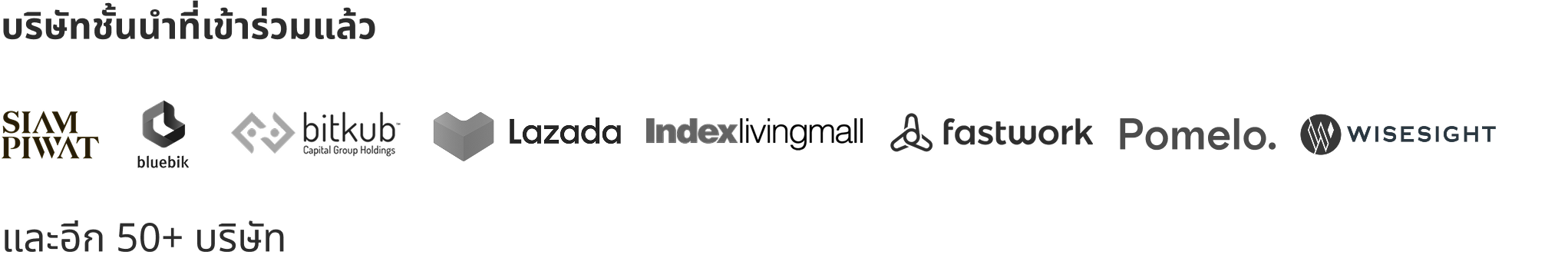 partner-logo-desktop