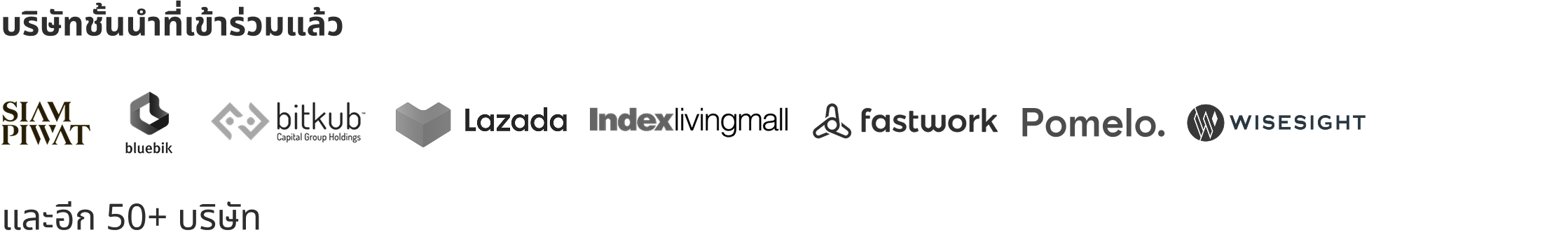 partner-logo-desktop