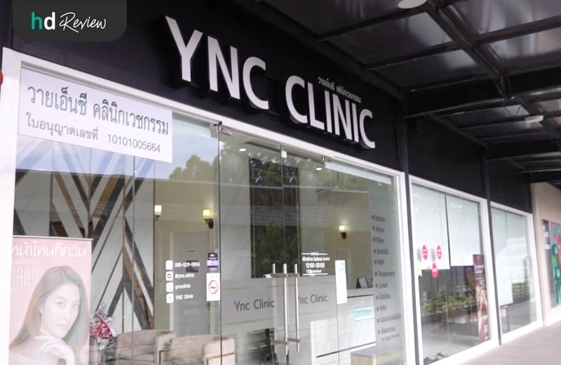 บรรยากาศ YNC Clinic