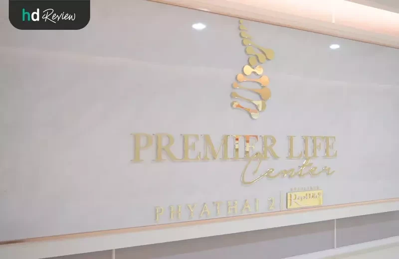 บรรยากาศศูนย์ Premier Life Center รพ.พญาไท 2