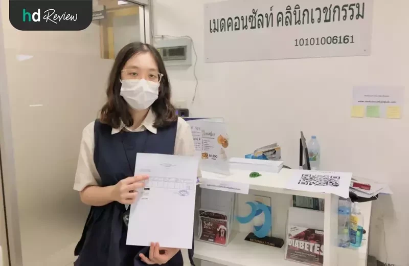 หลังฉีดวัคซีน HPV ป้องกันมะเร็งปากมดลูก ชนิด 4 สายพันธุ์ ที่ MedConsult Bangkok Medical Clinic
