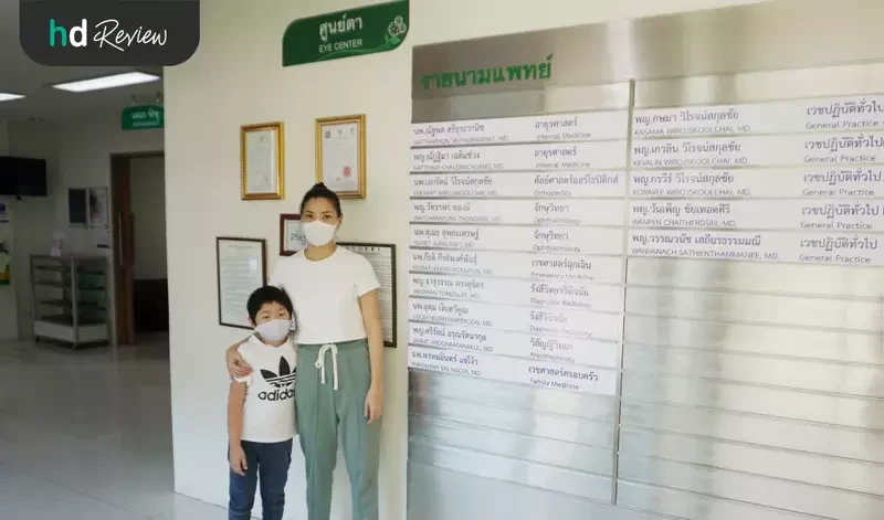 ภาพคู่ลูกชาย ที่ โรงพยาบาลสหวิทยาการมะลิ