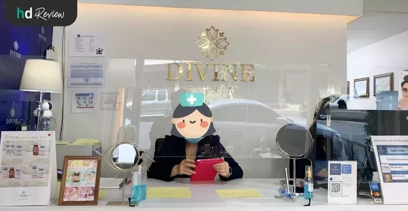 ภาพบรรยากาศภายใน Divine Aesthetic Clinic