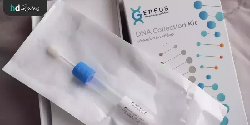 ชุดตรวจสุขภาพแบบไม่เจาะเลือด โปรแกรม Geneus DNA