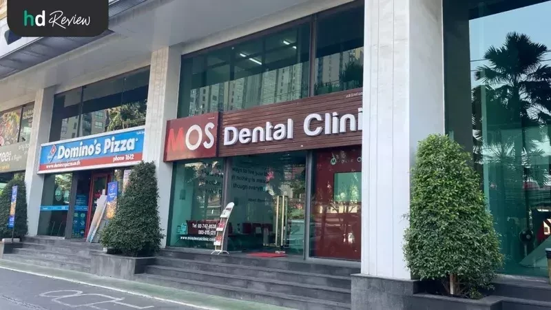 บรรยากาศของ MOS Dental Clinic สาขาอุดมสุข
