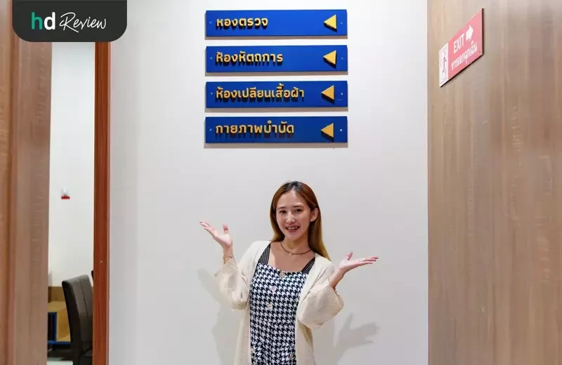 ผู้ใช้บริการกำจัดขนรักแร้ด้วย IPL ที่ KAYA Alternative Polyclinic