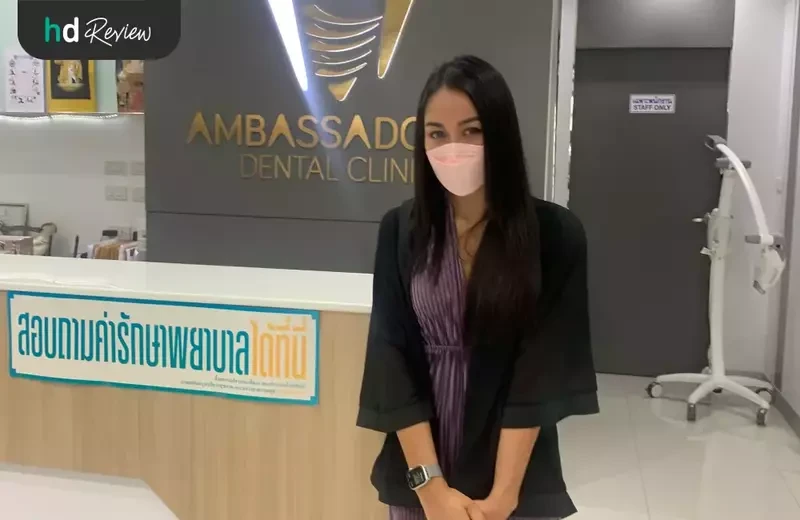 ผู้ใช้บริการทำครอบฟันเซอร์โคเนีย ที่ Ambassador 11 Dental Clinic