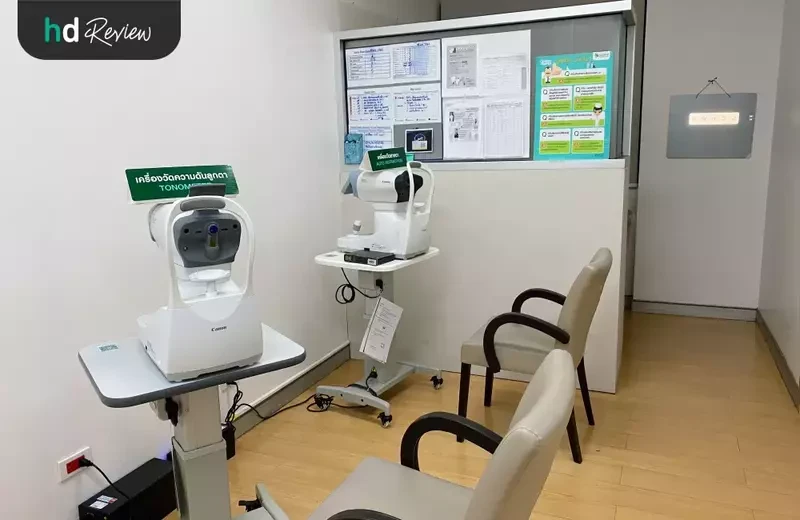 เครื่องวัดความดันลูกตา ที่ โรงพยาบาลพญาไท 2