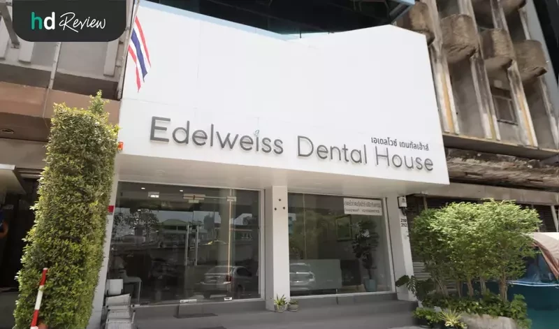 บรรยากาศ Edelweiss Dental House