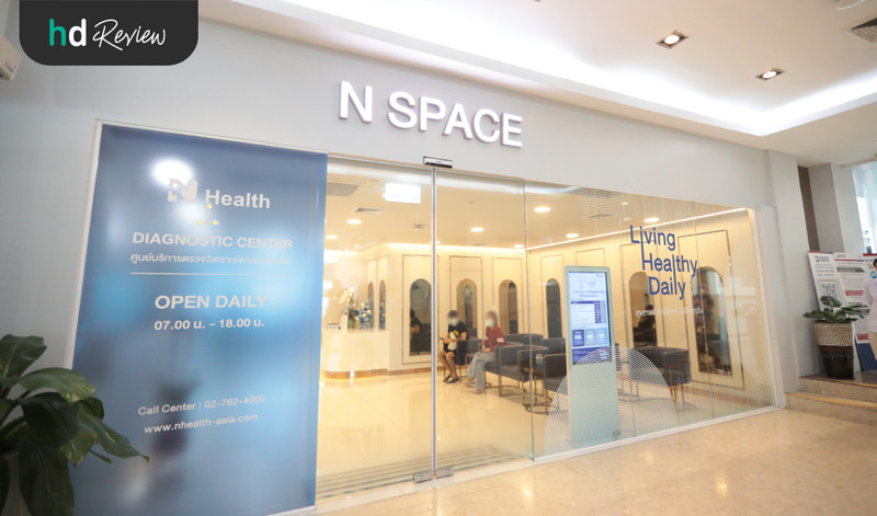 รีวิว N Space มิติใหม่ของพื้นที่ตรวจสุขภาพใจกลางกรุงเทพฯ โดย N Health