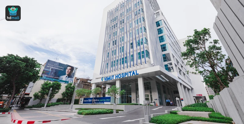 ตรวจวินิจฉัยภาวะลำไส้ขี้เกียจ (Slow Transit Constipation) สาเหตุของอาการท้องผูก ที่ โรงพยาบาลวิมุต