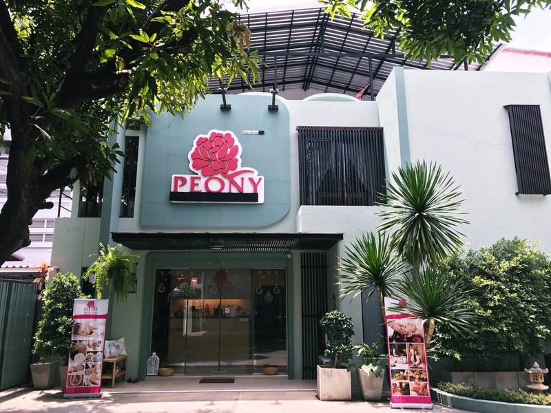 | HD สุขภาพดี เริ่มต้นที่นี่