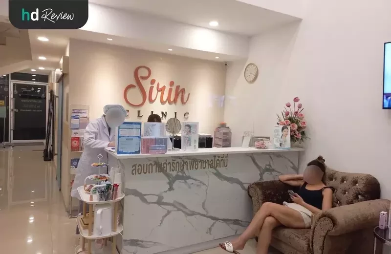 บรรยากาศภายใน Sirin Clinic