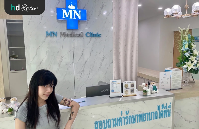 บรรยากาศของ MN Medical Clinic