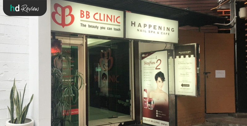 HDreview BB Clinic