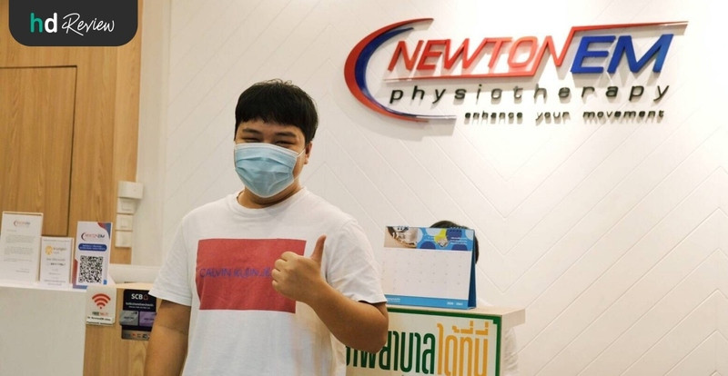 ภาพผู้ใช้บริการ นวดการกีฬา Sport Massage ที่ Newton EM Physiotherapy Clinic